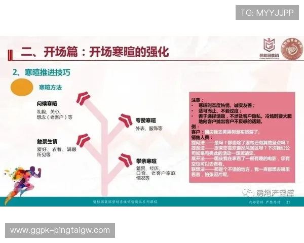 百家乐路单官网,最新玩法和技巧分享助你轻松掌控百家乐节奏 百家乐路单官网,最新玩法和技巧分享助你轻松掌控百家乐节奏