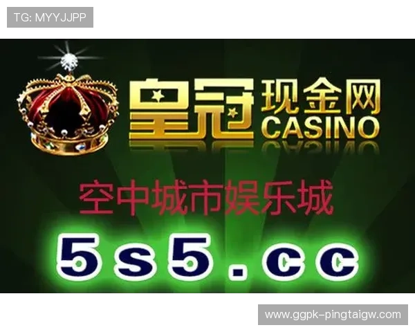 皇冠棋牌娱乐app手机版适配多种手机型号，流畅运行不卡顿的棋牌娱乐体验