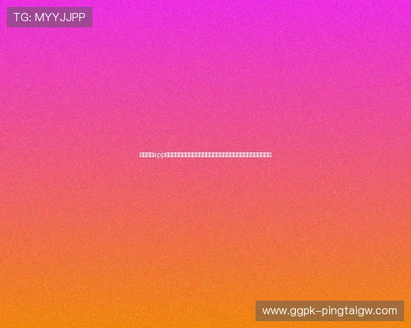 星梦娱乐app官网登录入口助力用户轻松获取世界杯比赛直播、赛况分析与精彩回放 星梦娱乐app官网登录入口助力用户轻松获取世界杯比赛直播、赛况分析与精彩回放