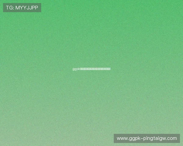 ggpk数字站:打造最全面的游戏资源下载平台体验 ggpk数字站:打造最全面的游戏资源下载平台体验