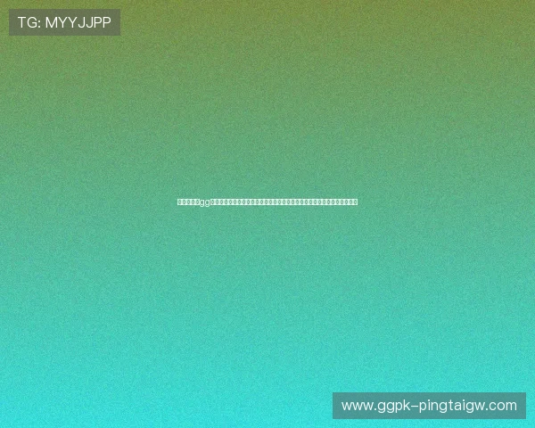 官方安全的gg扑克官方下载入口，保障个人信息安全，让你尽情沉浸在精彩的扑克对战中